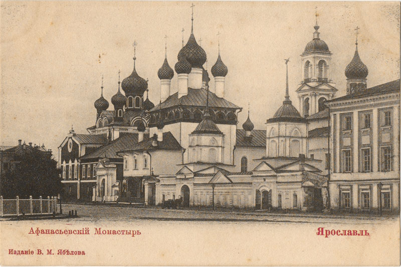 Афанасьевский мужской монастырь
