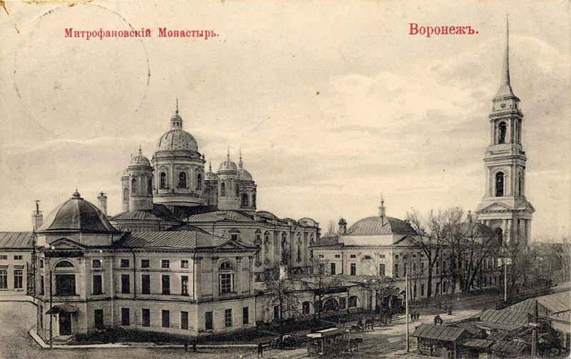 Воронежский Благовещенский Митрофанов мужской монастырь