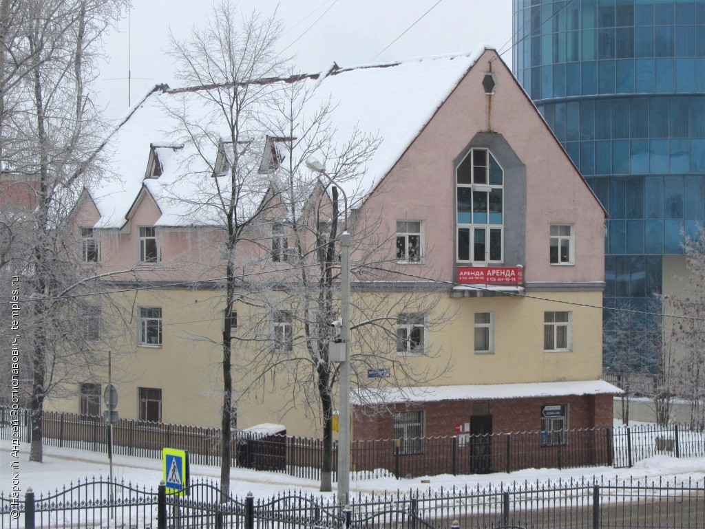 Молитвенный дом в Реутове