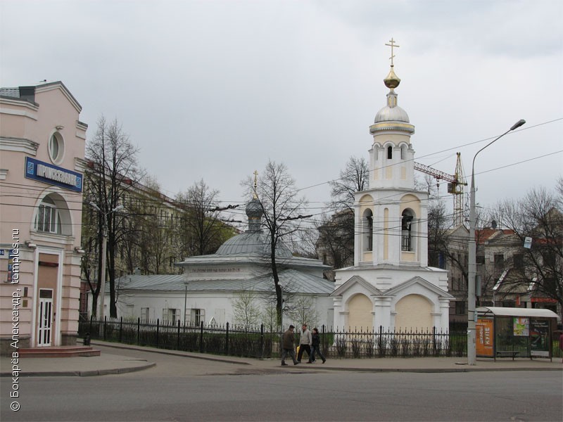 Церковь Параскевы (Пятницы) Великомученицы Пятницкого прихода
