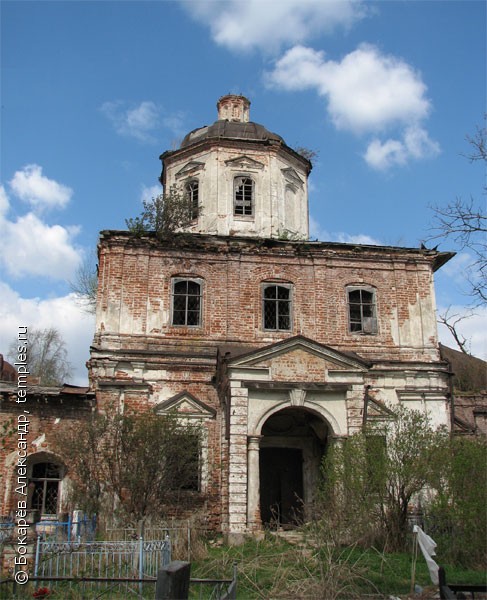 Церковь Николая Чудотворца на Валухе