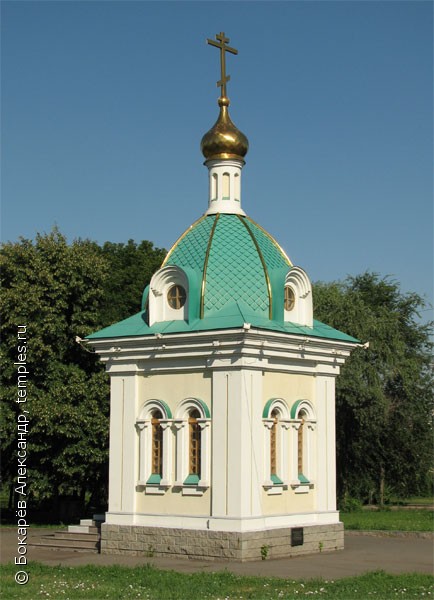 Часовня Илии Пророка