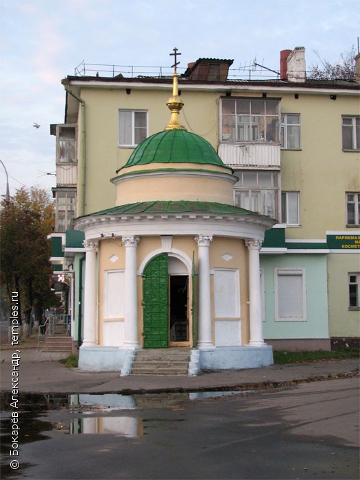 Часовня при церкви Михаила Архангела