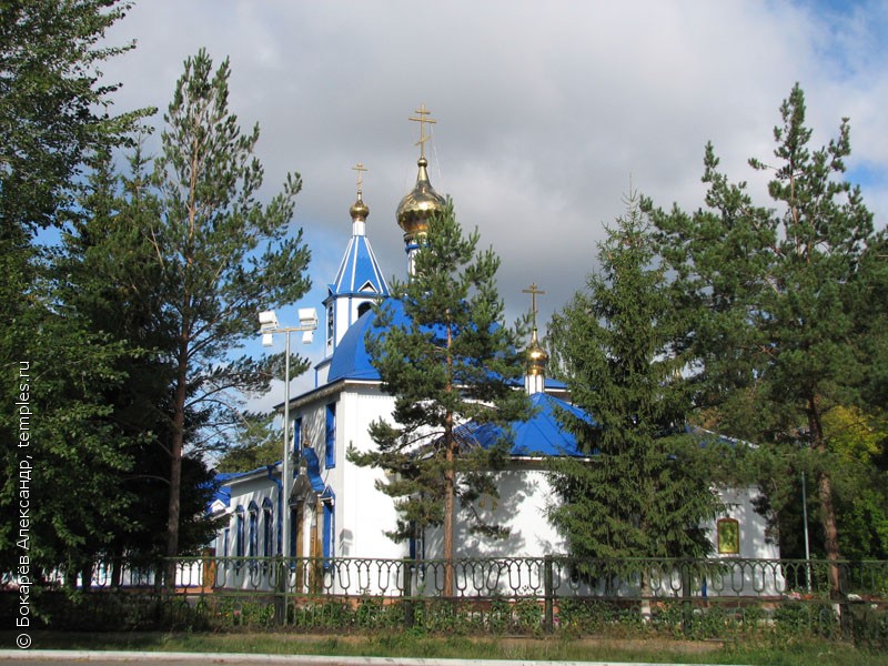 Церковь Николая Чудотворца в Ялуторовске