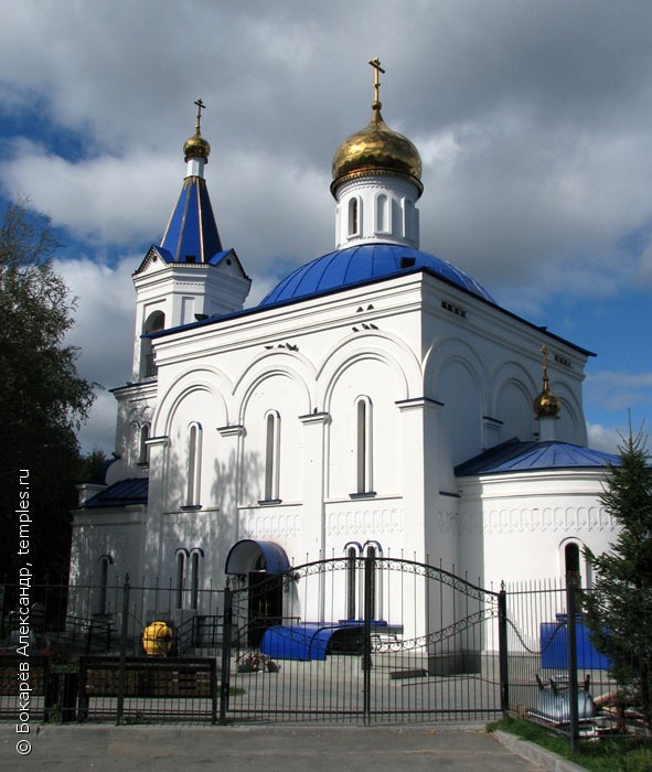 Церковь Иконы Божией Матери Целительница при Областной клинической больнице №2
