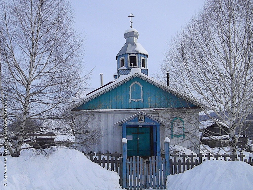 Церковь Иконы Божией Матери Казанская в Паспауле