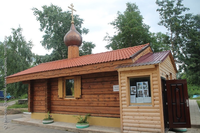 Церковь Иоанна, епископа Шанхайского и Сан-Францисского, в Литвинках