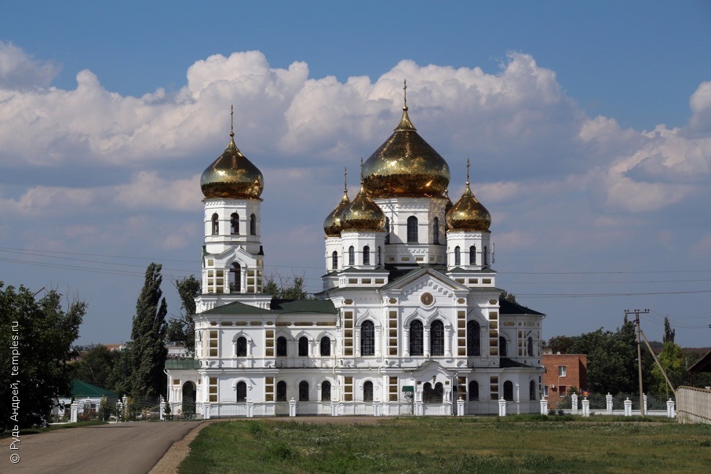 Церковь Троицы Живоначальной в Новодонецкой