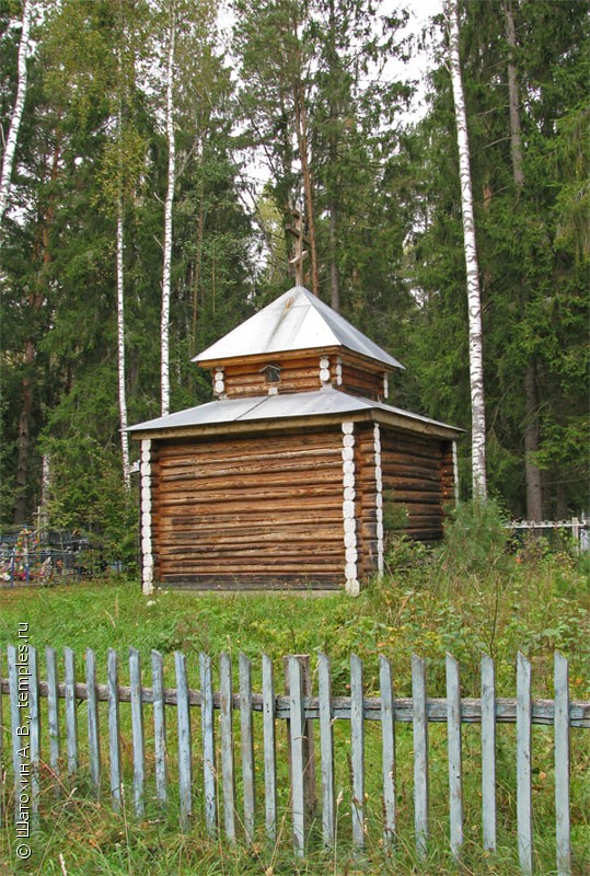 Часовня в Закрутом