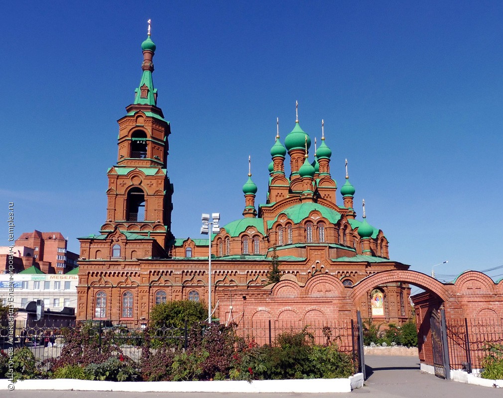 Церковь Троицы Живоначальной