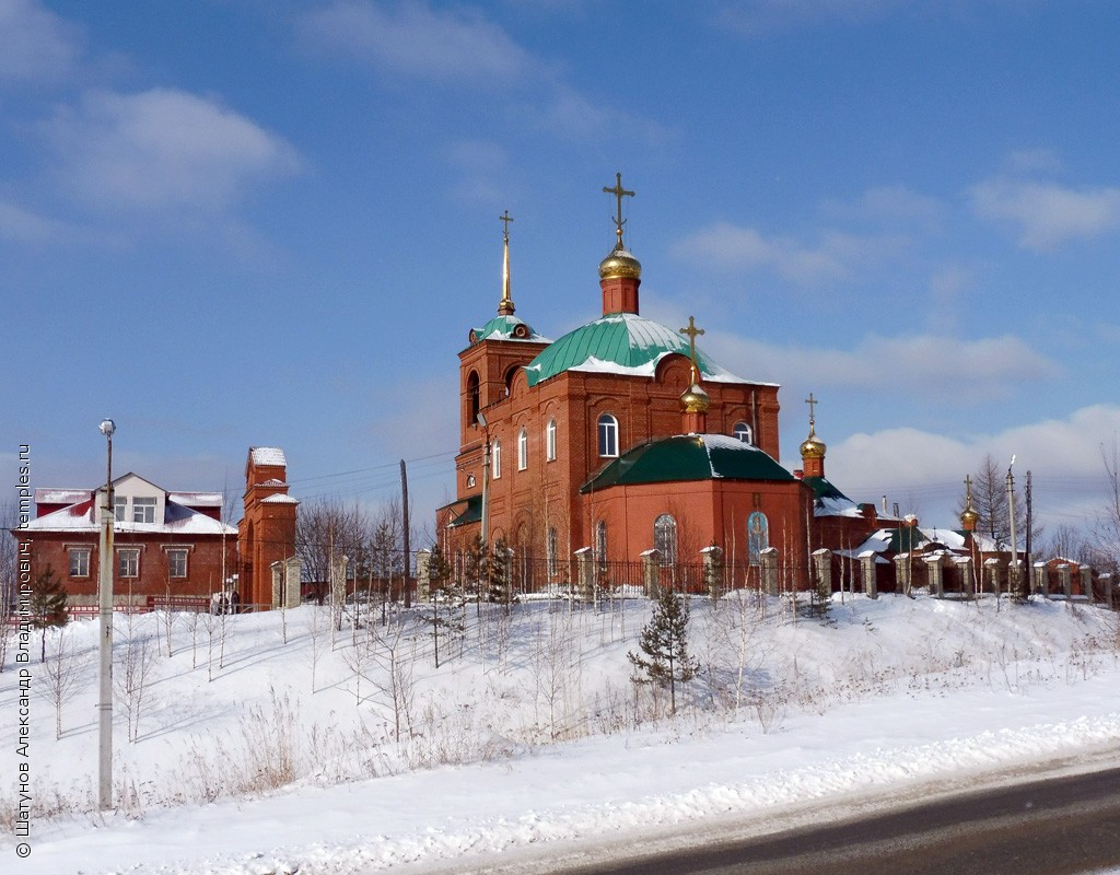 Церковь Петра и Павла в Первоуральске