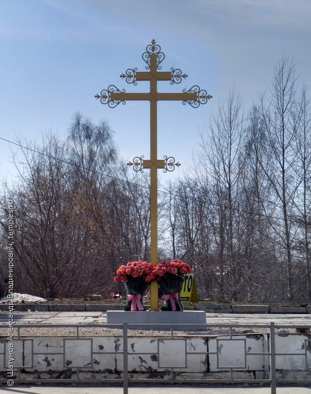 Церковь Илии Пророка в Березовском Заводе