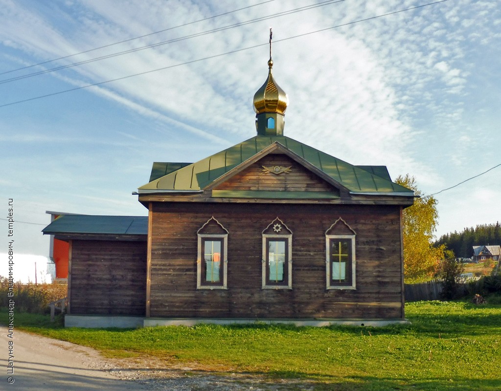 Часовня Михаила Архангела в Черемше