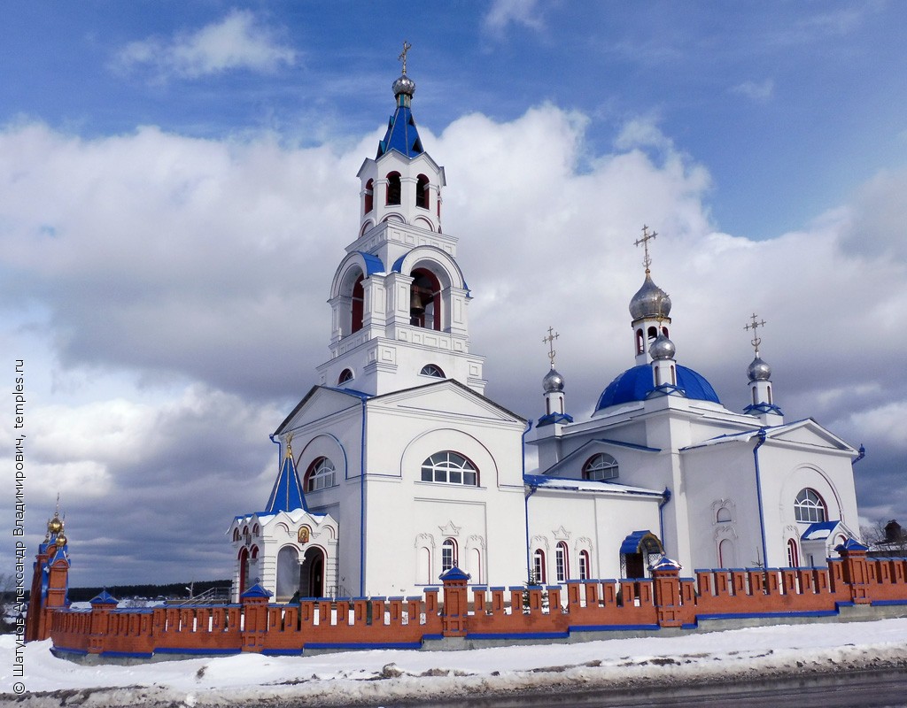 Церковь Успения Пресвятой Богородицы в Новоуткинске
