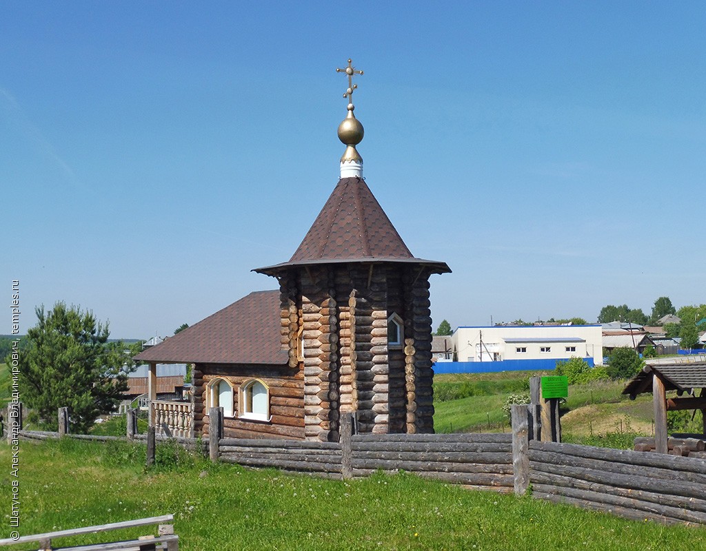 Часовня Иоанна Богослова в Коптелово