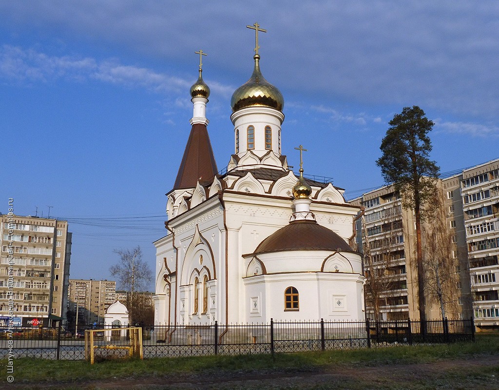 Церковь Иоакима и Анны в Верхней Пышме