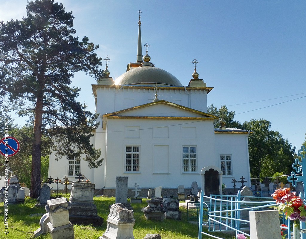 Церковь Троицы Живоначальной в Ирбите