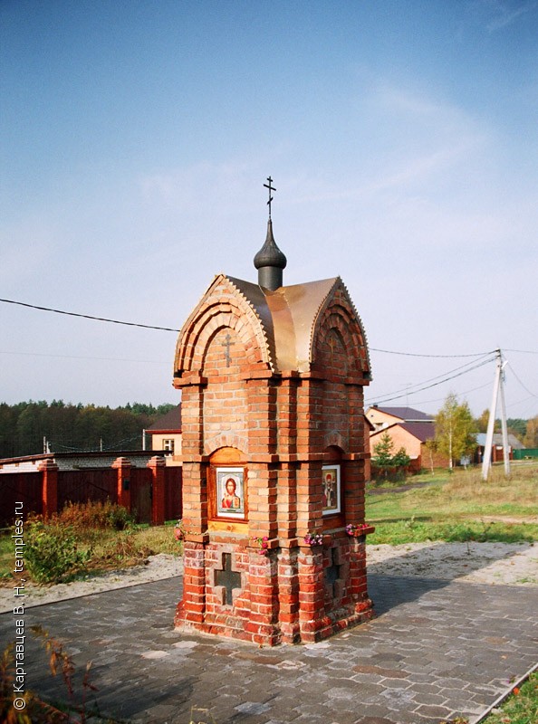 Часовня в Макарово