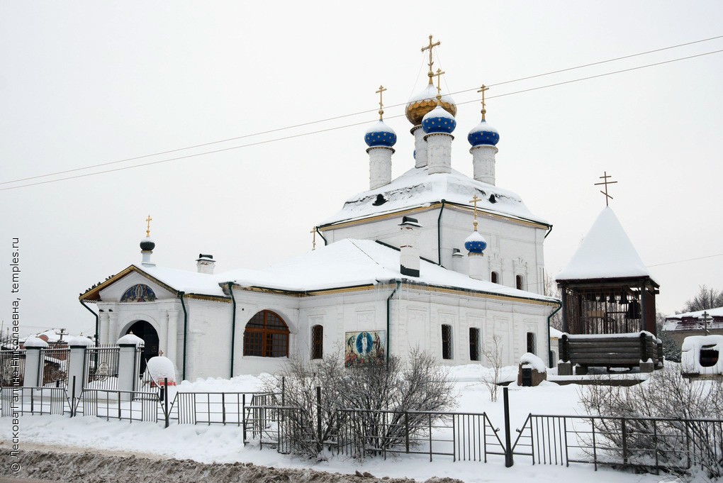 Церковь Преображения Господня