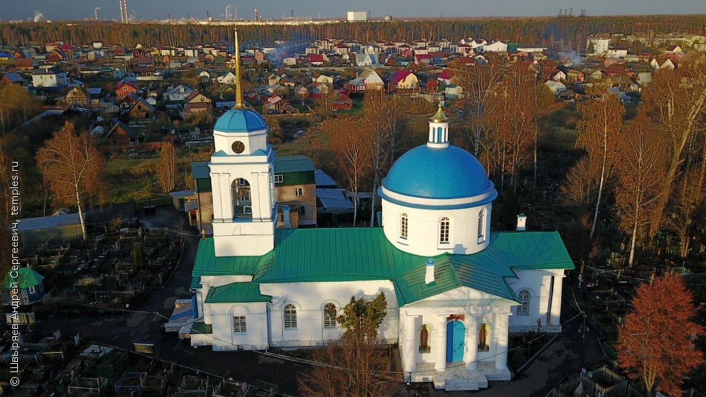 Церковь Иконы Божией Матери Казанская в Иванисово