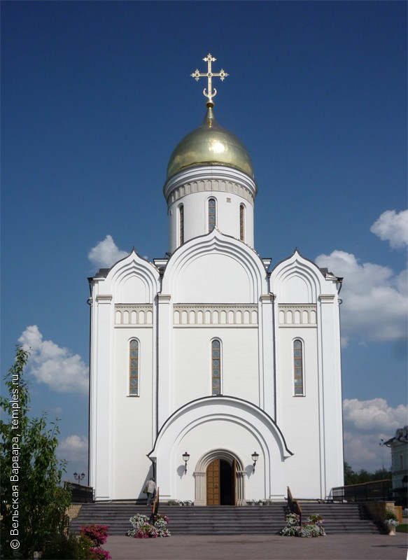 Церковь Спаса Нерукотворного Образа в Усово (новая)