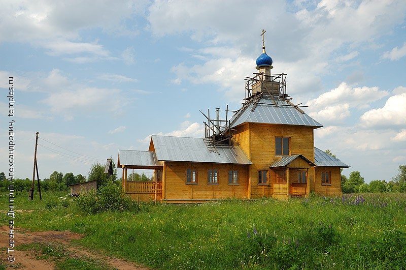 Церковь Новомучеников и Исповедников Российских в Богородском