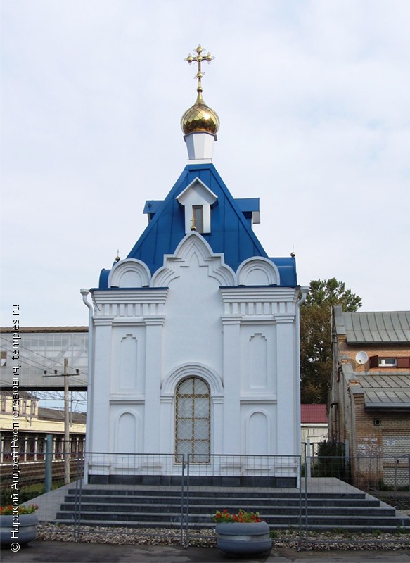 Часовня Иконы Божией Матери Клинская в Клину
