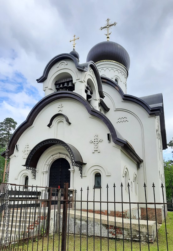 Церковь Феодора Ушакова в Купавне