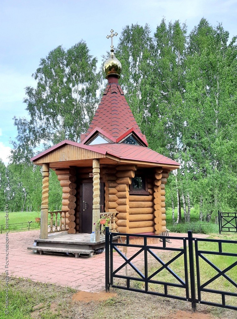 Часовня Успения Пресвятой Богородицы в Кузьминском