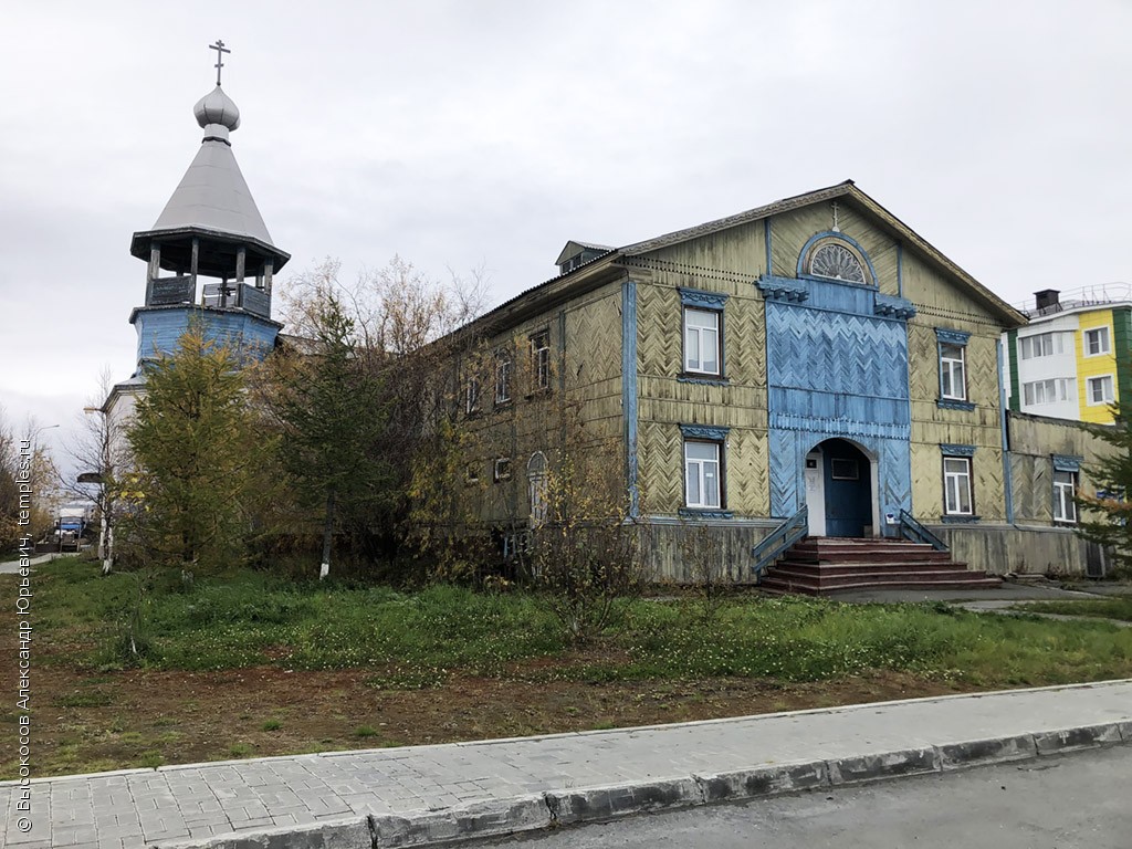 Церковь Георгия Победоносца в Лабытнанги (старая)