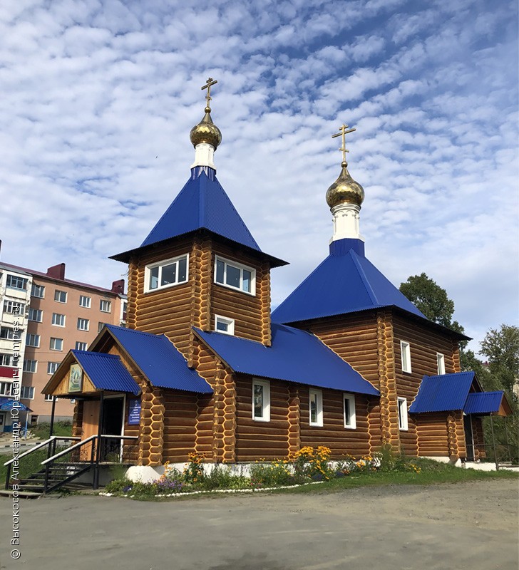 Церковь Успения Пресвятой Богородицы в Долинске
