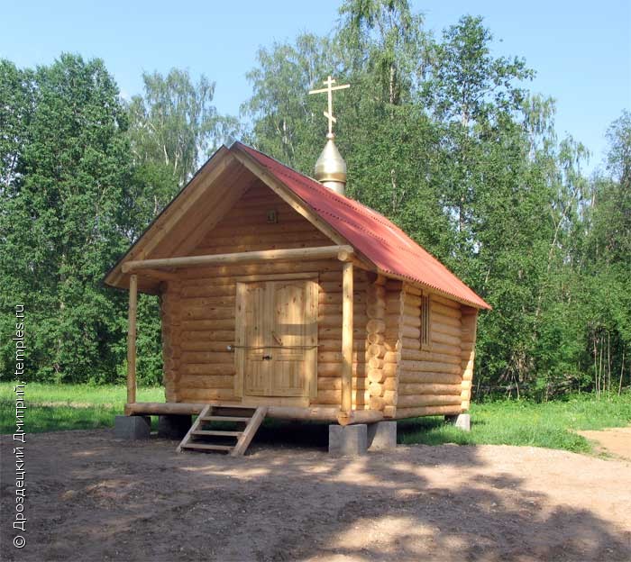 Часовня Георгия Победоносца в Старицах