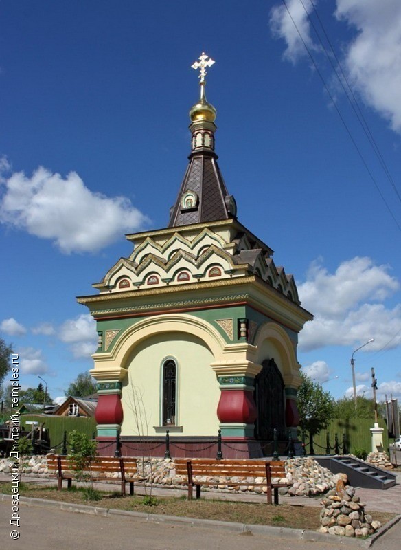 Часовня Царственных Страстотерпцев