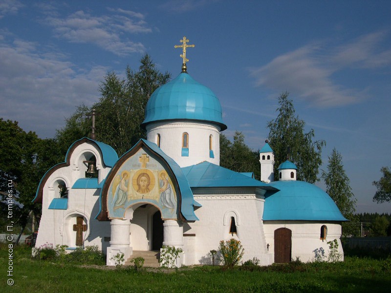 Церковь Рождества Пресвятой Богородицы в Надовражине