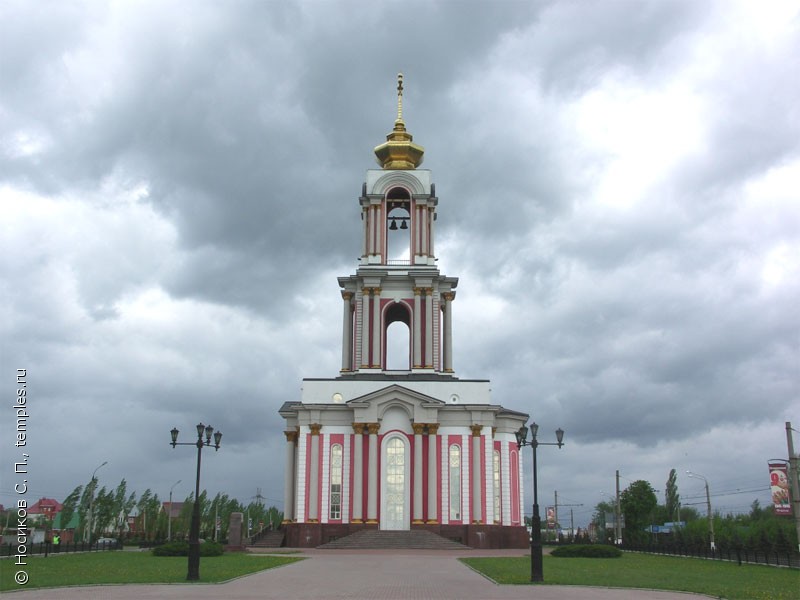 Церковь Георгия Победоносца на мемориале Курская Дуга