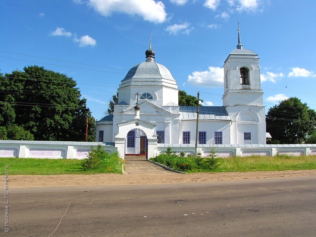 Церковь Петра и Павла в Дорогобуже