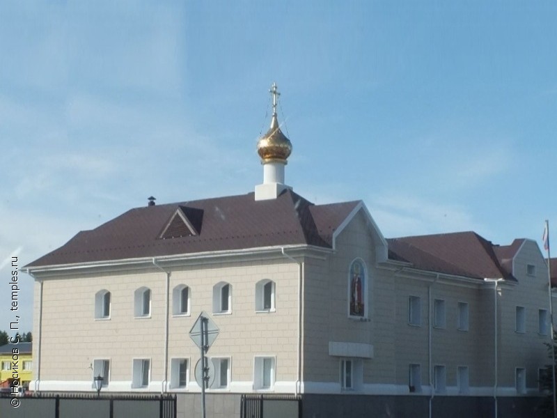 Церковь Николая Чудотворца при ООО «Автодороги»
