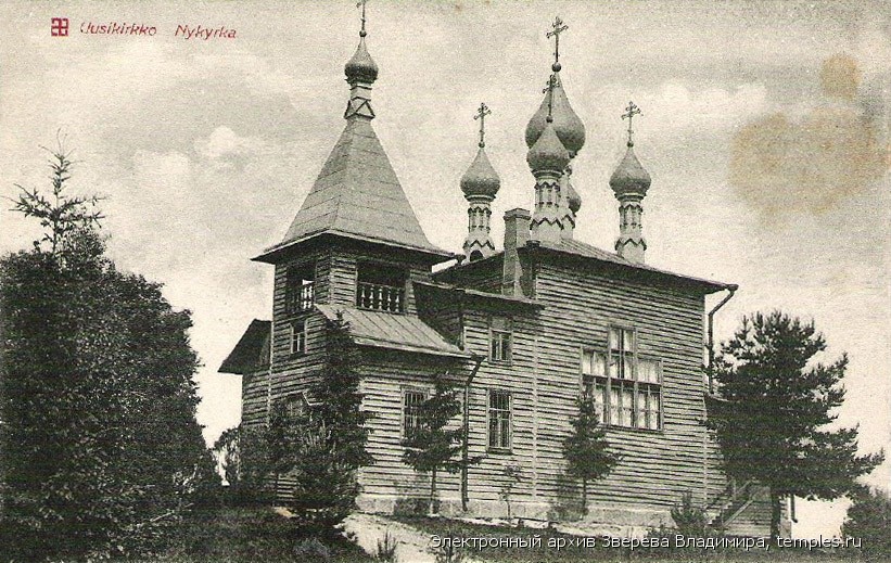 Церковь Троицы Живоначальной в Каннельярви