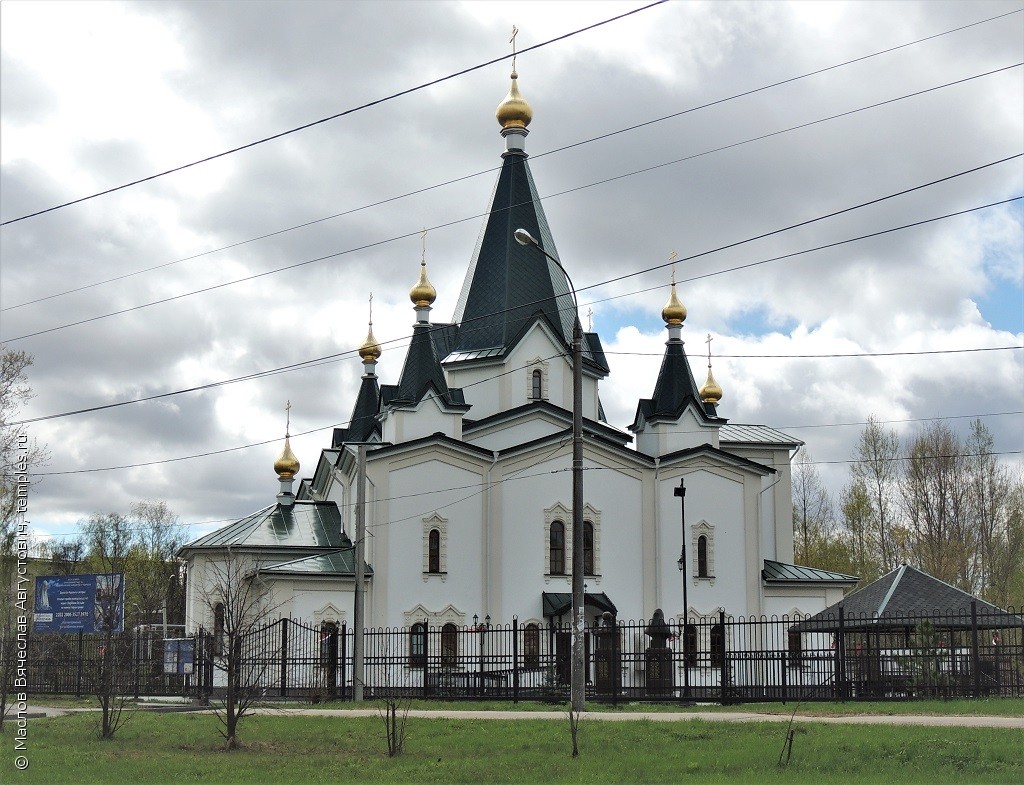 Церковь Елисаветы Феодоровны Преподобномученицы
