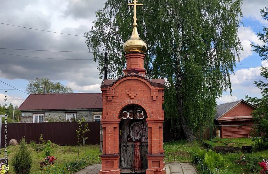 Часовня Иконы Божией Матери Казанская в Данилово
