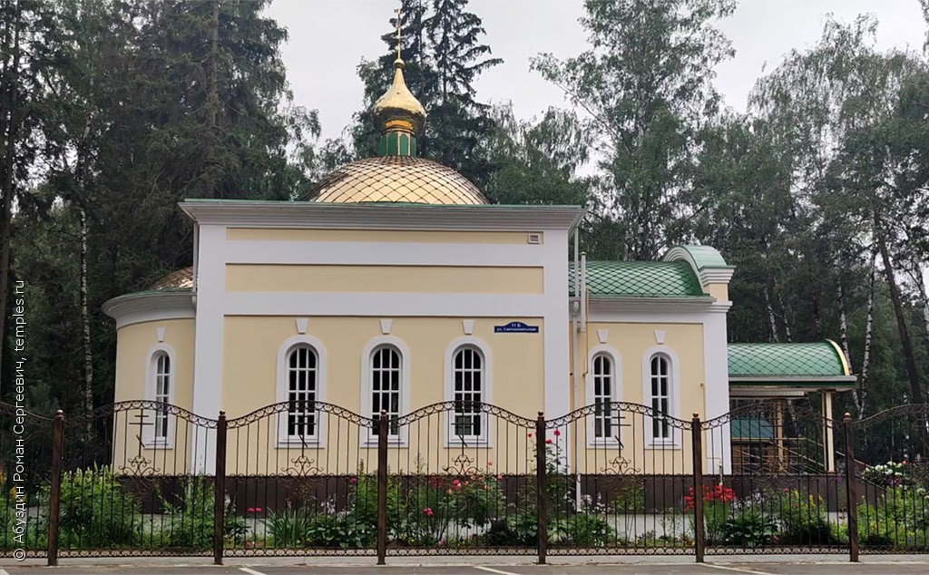 Церковь Николая Чудотворца в Никольско-Архангельском
