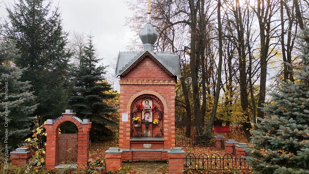 Часовня Иконы Божией Матери Казанская в Елизаветино