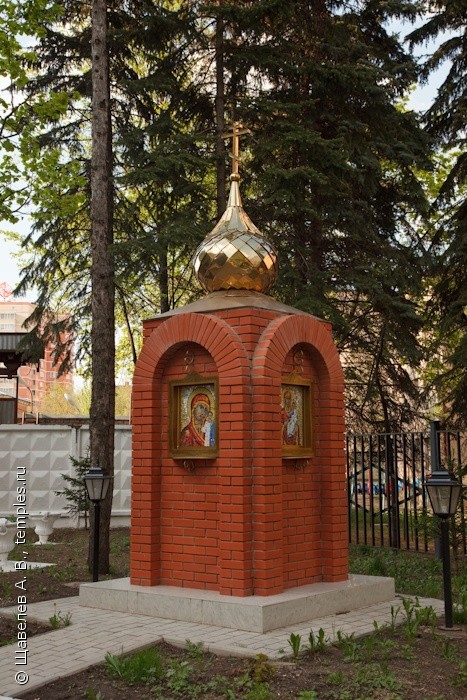 Часовня Иконы Божией Матери Казанская при УВД в Ступино