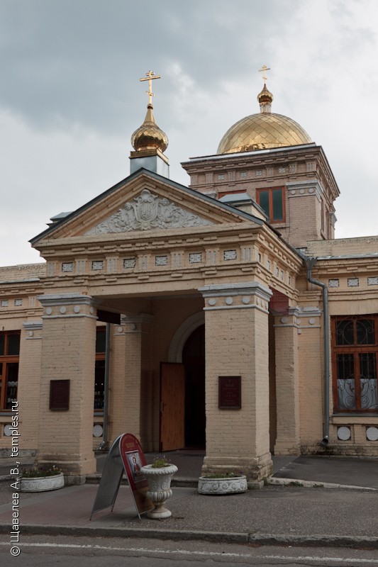 Часовня Пантелеимона Целителя в Железноводске