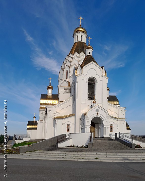 Церковь Луки, архиепископа Крымского, в Степном