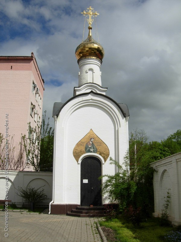 Часовня Иоанна Богослова в монастыре Иконы Божией Матери Всецарица