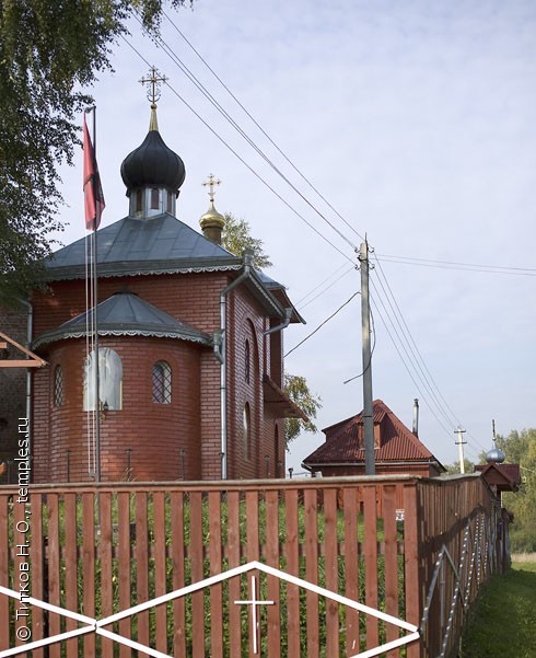 Церковь Иоанна Воина в Мартьянково (новая)
