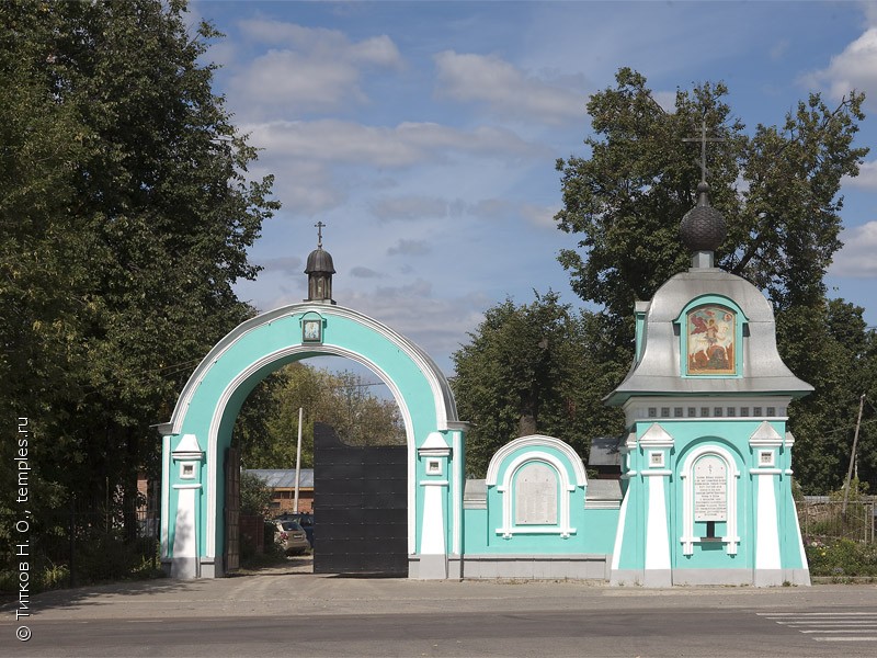 Часовня Георгия Победоносца в Старой Купавне