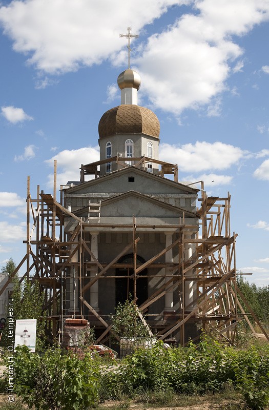 Часовня Всех Святых у Старой Купавны