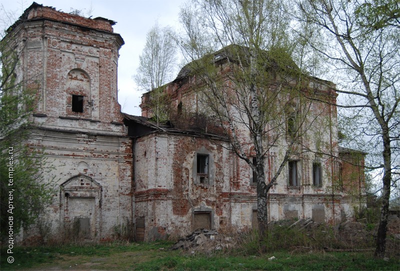 Церковь Иоанна Богослова